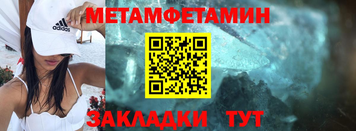 АМФЕТАМИН  Вход с VPN  АМФЕТАМИН  АМФЕТАМИН Premium  Электросталь 