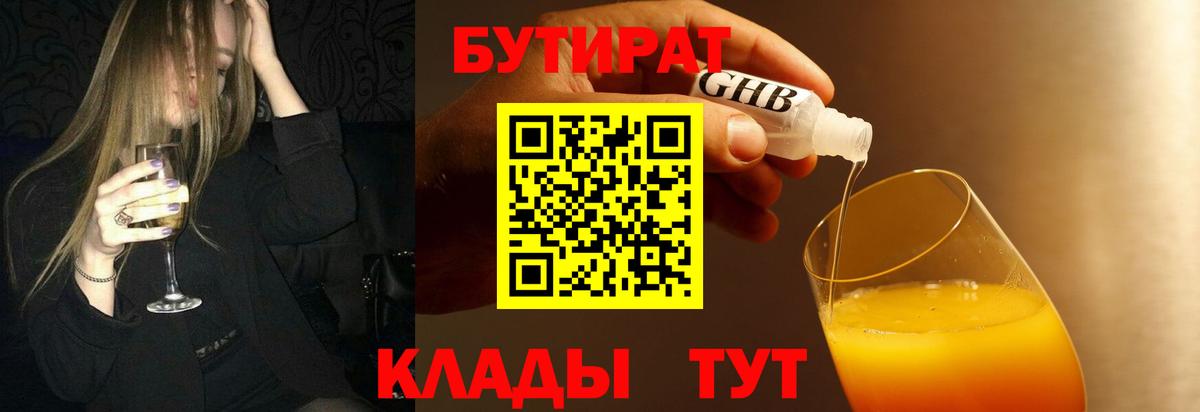 Гашиш  Кокаин  Электросталь  МАРИХУАНА  Вход с VPN  КОКАИН  Купить  МЕФ   Конопля 
