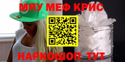 амф Ставрополь