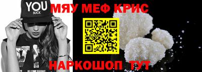 первитин Среднеуральск