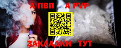 амф Ставрополь