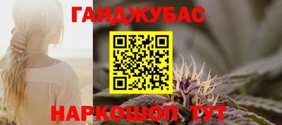 амф Ставрополь
