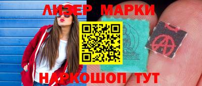 амф Ставрополь