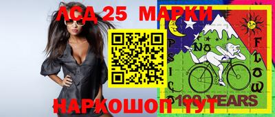 амф Ставрополь