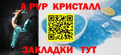 первитин Среднеуральск