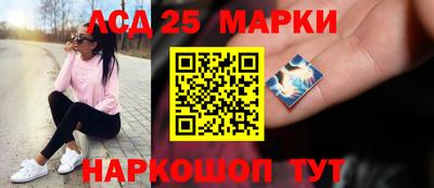 амф Ставрополь