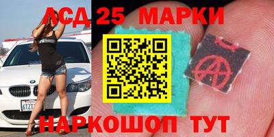 амф Ставрополь
