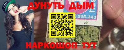 амф Ставрополь