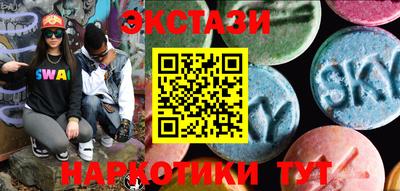 ECSTASY Старая Купавна