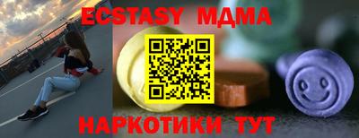 ECSTASY Старая Купавна