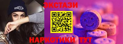 амф Ставрополь