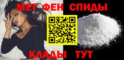 амф Ставрополь