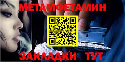 первитин Среднеуральск