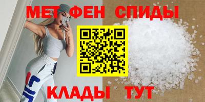 первитин Среднеуральск