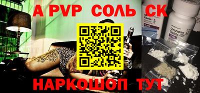 первитин Среднеуральск