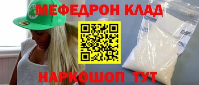 амф Ставрополь