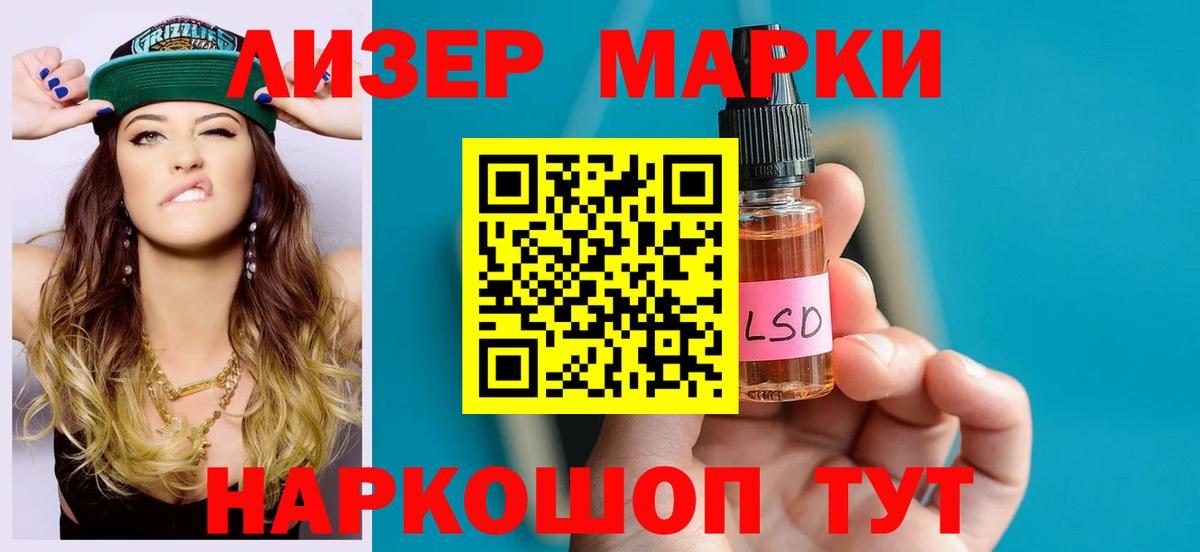 Электросталь  Лсд 25 экстази кислота  Вход с VPN 