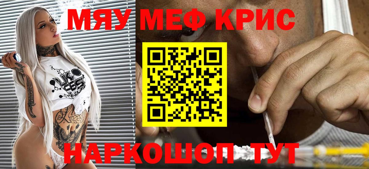 Электросталь    как войти  Мефедрон  Вход с VPN  Меф 4 MMC 