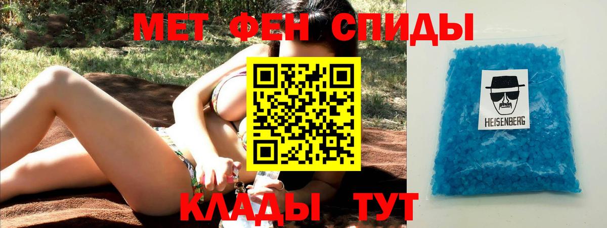 Первитин Декстрометамфетамин 99.9%  Первитин Декстрометамфетамин 99.9%  Вход с VPN  Электросталь 