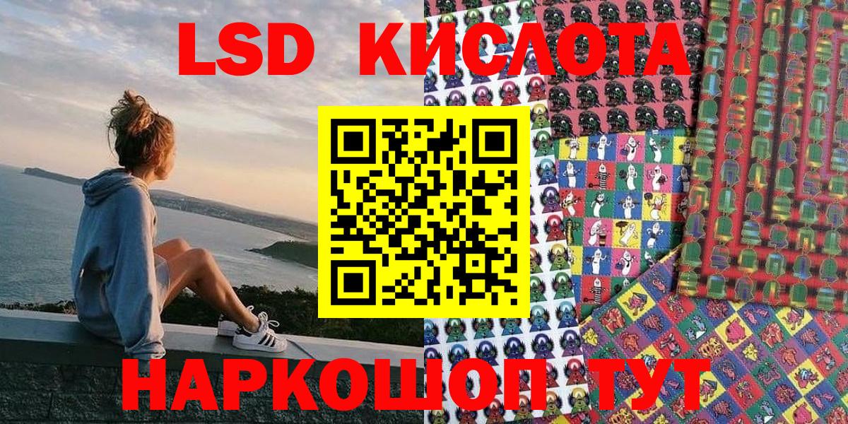 Наркотические марки 1,8мг Электросталь