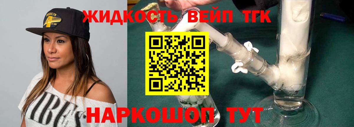 Метамфетамин Электросталь