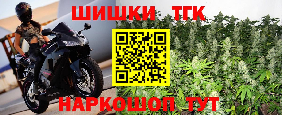 Конопля Amnesia  МАРИХУАНА план  Бошки Шишки VHQ  Электросталь  Вход с VPN 